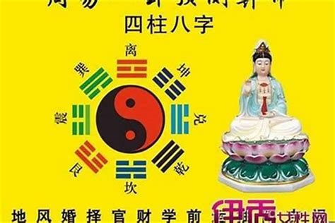 命局土五局女|土五局是什麼意思,土五局財運怎麼樣